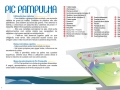 cartilha 2008